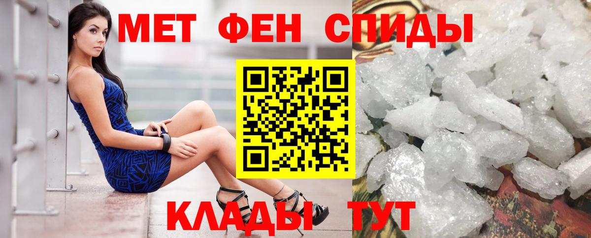 Амфетамин 98%  Amphetamine  Похвистнево  Вход с VPN 