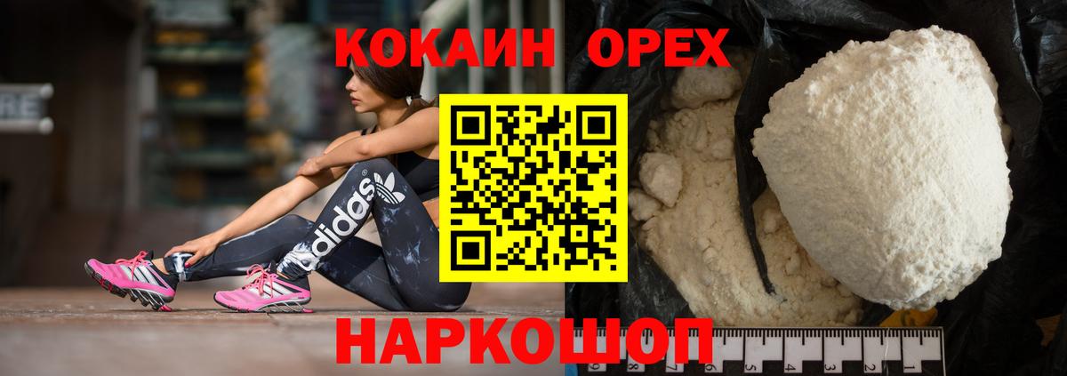 Метадон Похвистнево