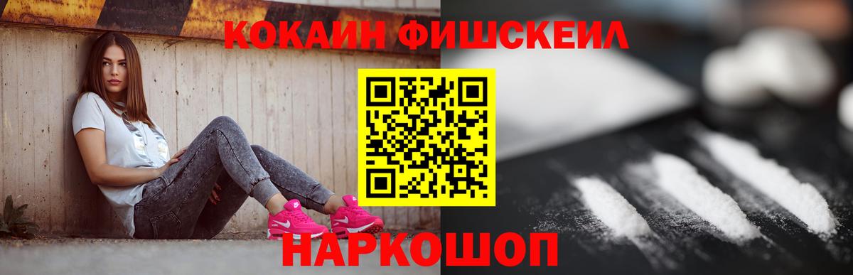 Кокаин  Вход с VPN  Кокаин Боливия  Похвистнево  КОКАИН 99% 