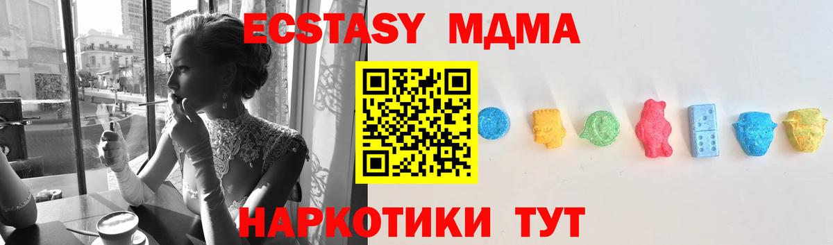 Экстази VHQ Похвистнево