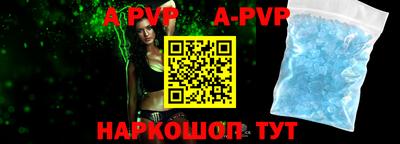 трава Гусь-Хрустальный