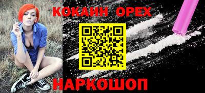 трава Гусь-Хрустальный