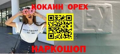 гашиш Гусиноозёрск