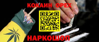 трава Гусь-Хрустальный