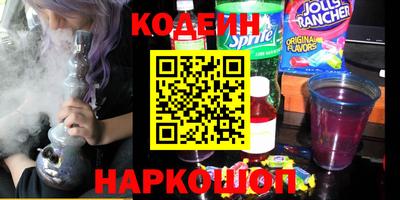 альфа пвп VHQ Гусев