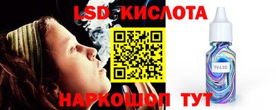 альфа пвп VHQ Гусев