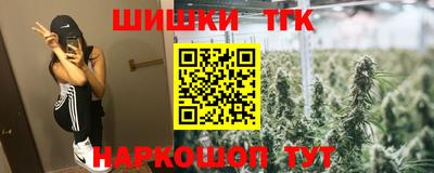 гашиш Гусиноозёрск
