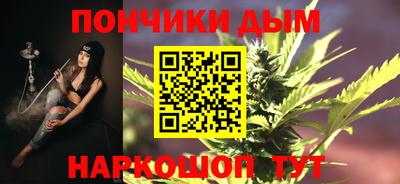 гашиш Гусиноозёрск