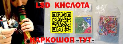 альфа пвп VHQ Гусев
