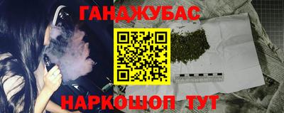 гашиш Гусиноозёрск