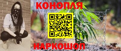 альфа пвп VHQ Гусев