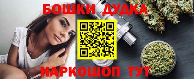 гашиш Гусиноозёрск
