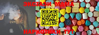 альфа пвп VHQ Гусев