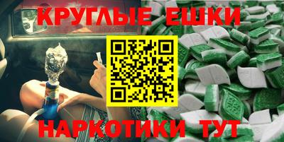 трава Гусь-Хрустальный