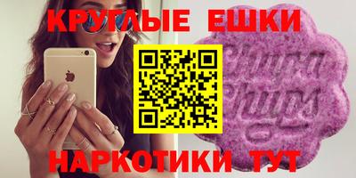 гашиш Гусиноозёрск