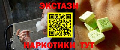 альфа пвп VHQ Гусев