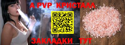 кристаллы Рязань