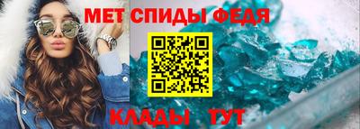 альфа пвп VHQ Гусев