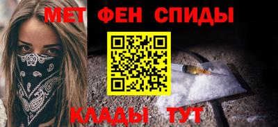 альфа пвп VHQ Гусев