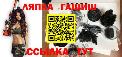 гашиш Гусиноозёрск