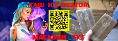 трава Гусь-Хрустальный