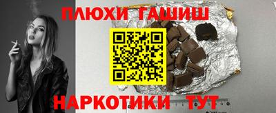 альфа пвп VHQ Гусев