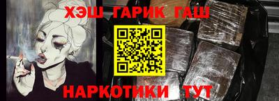 трава Гусь-Хрустальный