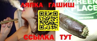 гашиш Гусиноозёрск