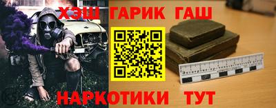 гашиш Гусиноозёрск