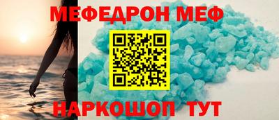 альфа пвп VHQ Гусев