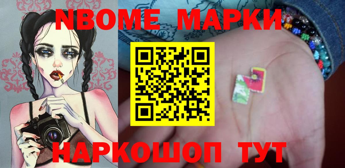 LSD-25 экстази кислота Похвистнево