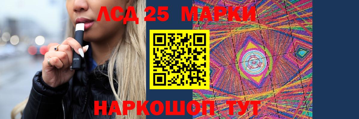 Похвистнево  Лсд 25 экстази  LSD-25 экстази кислота  Вход с VPN  MEGA сайт  ЛСД экстази ecstasy 