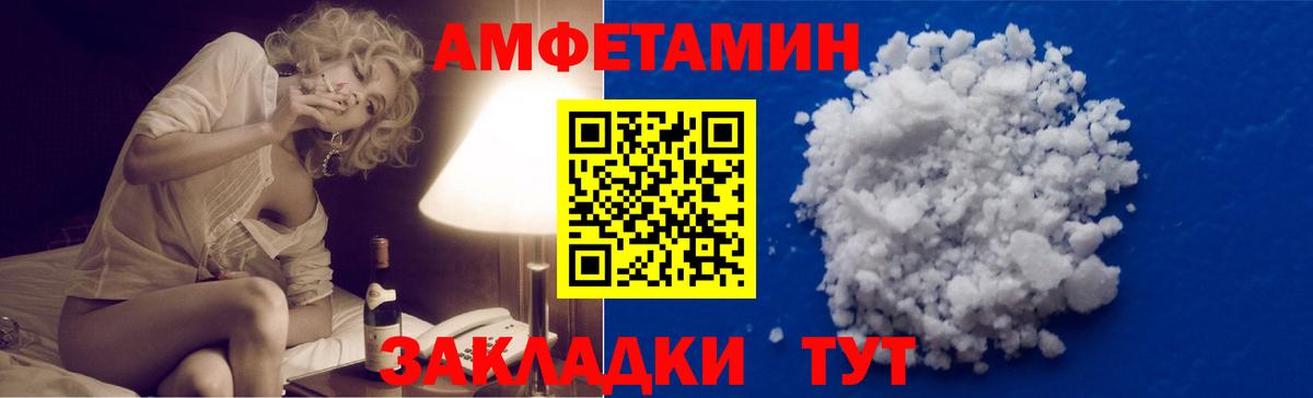 МЕТАМФЕТАМИН витя  Вход с VPN  МЕТАМФЕТАМИН витя  Метамфетамин  Похвистнево 