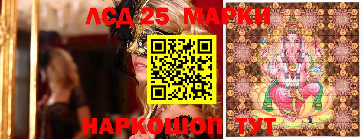 Похвистнево  Вход с VPN  Cocaine  Мефедрон кристаллы  Мефедрон  Гашиш  ГАШИШ 