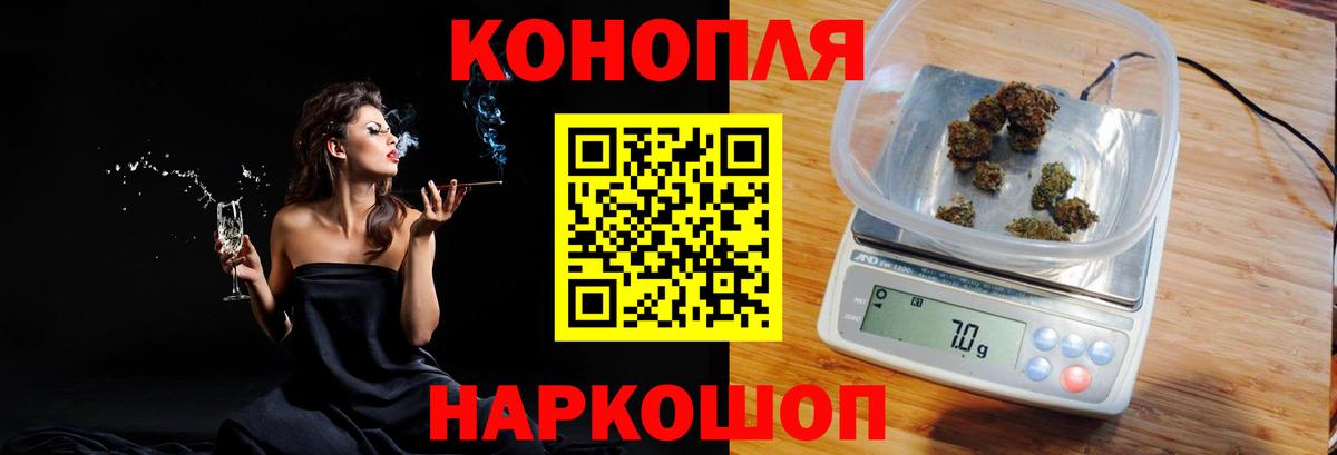 Конопля AK-47 Похвистнево